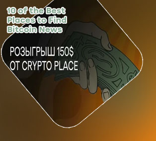 Crypto places
