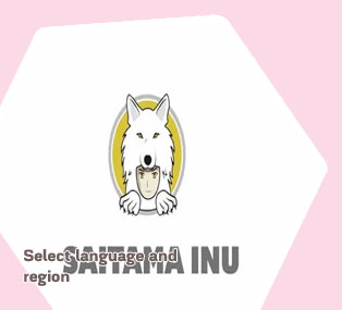 Is saitama inu on cryptocom